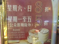 -稻香酒家·34年老字号·港式粤菜(汉街店)