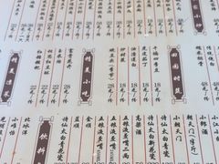 -饭江湖·江湖菜(湖广会馆店)