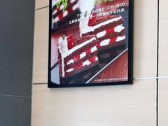 -85度C(上海周浦店)