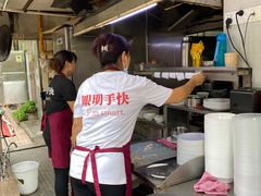 -西关明记肠粉(荔枝湾店)