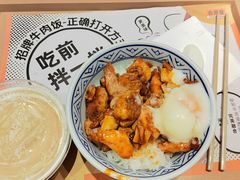 -吉野家(范阳中路店)