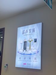 点击看大图 -长沙雅美医疗美容医院