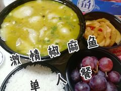 -大河宴椒麻鱼(嘉和园店)