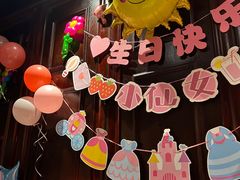 -古田居·特色寿司料理(骏欣中心店)