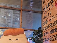 -鸟鹏烧鸟居酒屋(昌岗店)