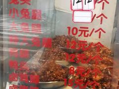 -老黄记手撕烤兔(玉林街店)