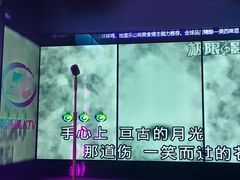 -音乐派KTV(太古里晶融汇店)