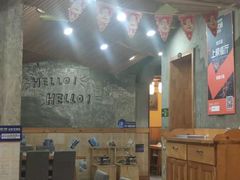 大堂-老康火锅(桥南街店)