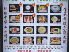 -寿州美味厨豆腐宴(寿县南门口西环路店)
