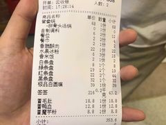 -钢管厂五区小郡肝串串香(南山店)