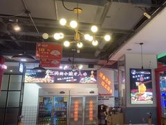 -蛙一刀·麻椒鱼火锅(金仙桥店)