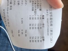 -新侨三宝乐面包店(崇文门店)