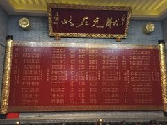 -宁波状元楼酒店(和义路店)