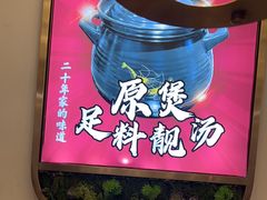 -常来小聚·广州非遗传承餐厅(地王广场店)