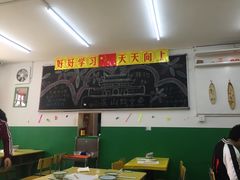 大堂-做了不起的80后