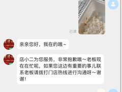 -老华洋饭庄(成林道店)