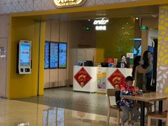 -大家乐(深圳喜荟城店)