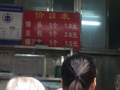 -天泽祥·鼓楼馒头(鼓楼店)