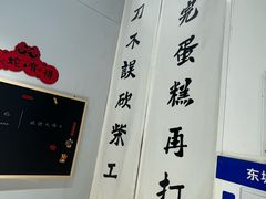 -奶油日报Journal de creme
