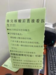 -重庆医科大学附属儿童医院(两江院区)