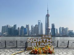 -北外滩滨江绿地