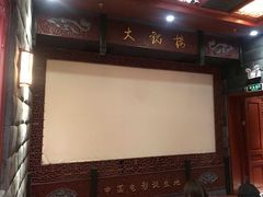 放映厅-大观楼电影院