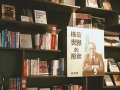 -上海K11购物艺术中心