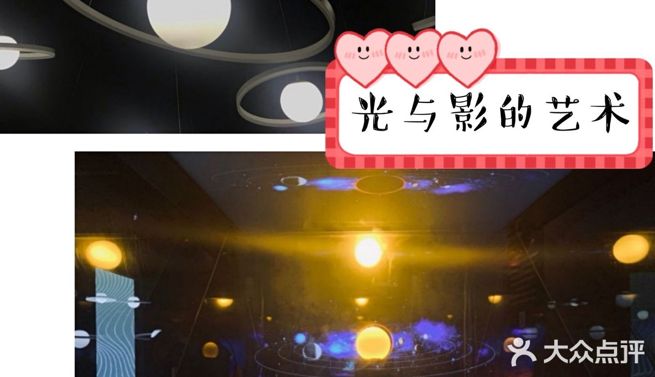 光与影的艺术，探索平行宇宙的奥秘