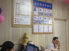 -康之道盲人按摩(No.3台北路店)