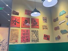 -蜀川川破店·江湖菜·烧烤(北京首店)