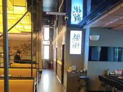 -樱嘢·炭火烧肉(惠南店)
