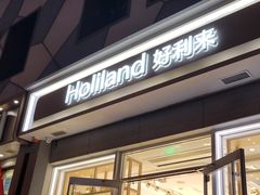 -好利来(北新桥店)