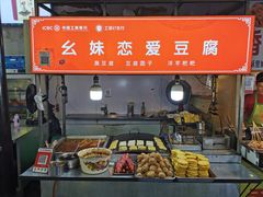 -捞沙巷