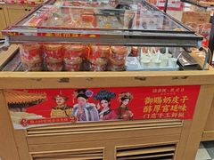 -味多美蛋糕(大红门店)