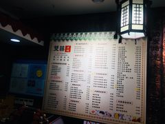 菜单-双喜老铺(人民广场店)