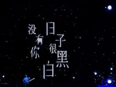 -华熙生物·润百颜ECM中心
