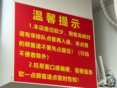 -无名氏面馆(邮电路店)