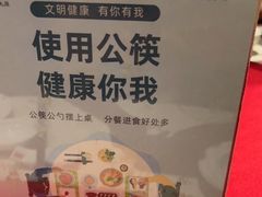 -山西会馆·晋菜·晋商宴·民俗博物馆(体育路店)