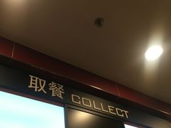 -麦当劳(厦门梧村店)
