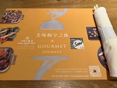 -咖啡苑自助餐厅·中国大饭店
