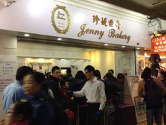 iphone_upload_pic-珍妮曲奇聪明小熊(尖沙咀店)
