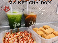 -孖记茶档·热腾茶餐(乐峰店)