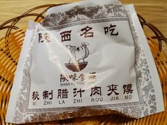-陕味食族油泼面(工商大学店)