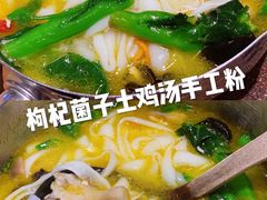 -小满手工粉(上海品尊国际店)