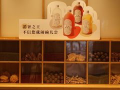 -炖物24章·顺时轻养茶(黄龙店)