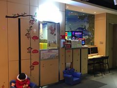 -海底捞火锅(上元大街店)