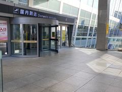 -银川河东国际机场