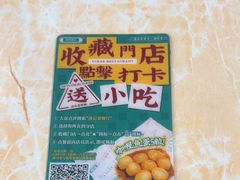 -渔记茶餐厅(渔村店)