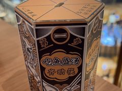 -太二酸菜鱼(兴业太古汇店)