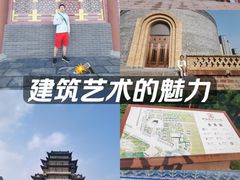 -中国钧瓷文化园